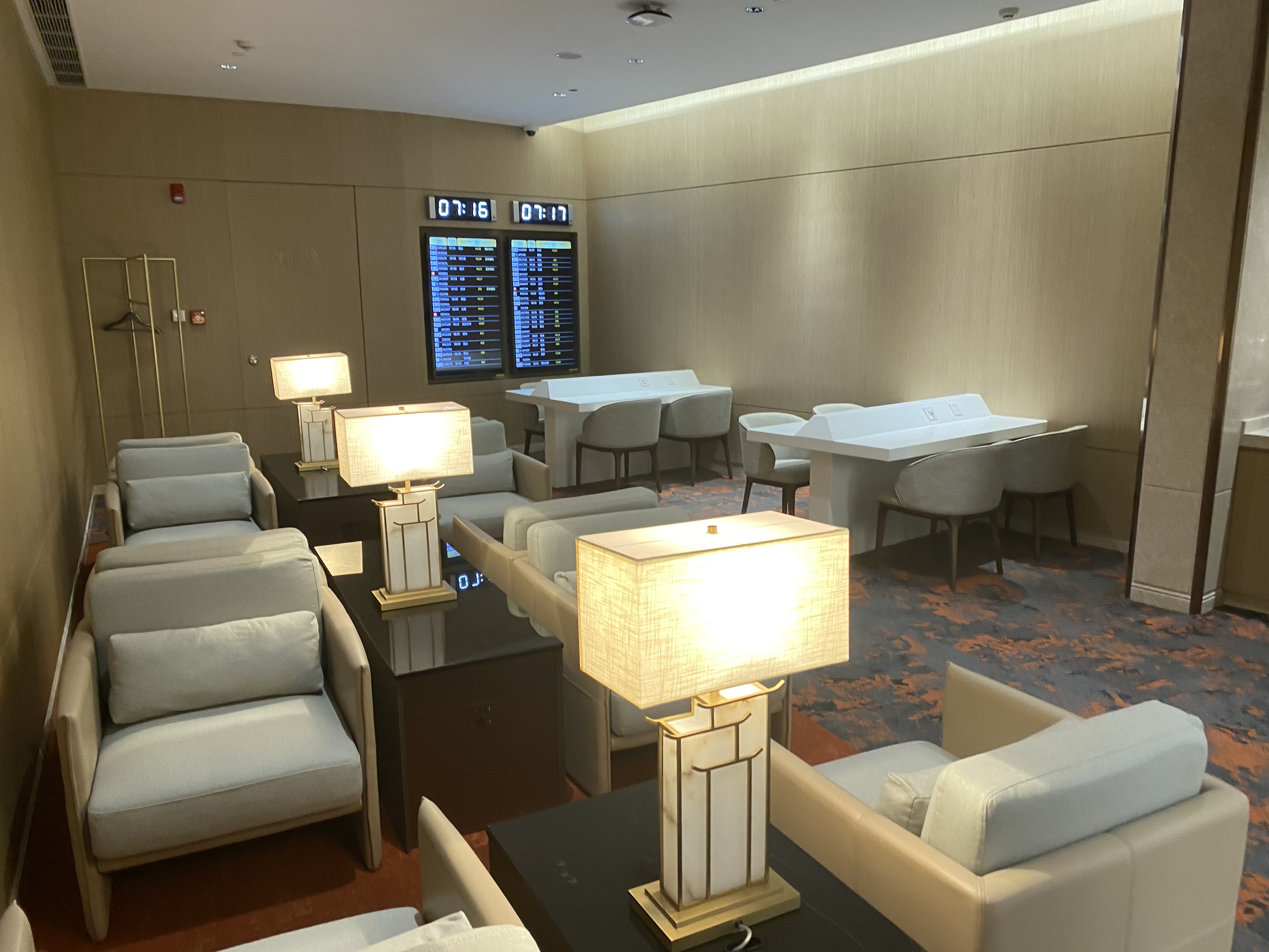 ֶH120lounge