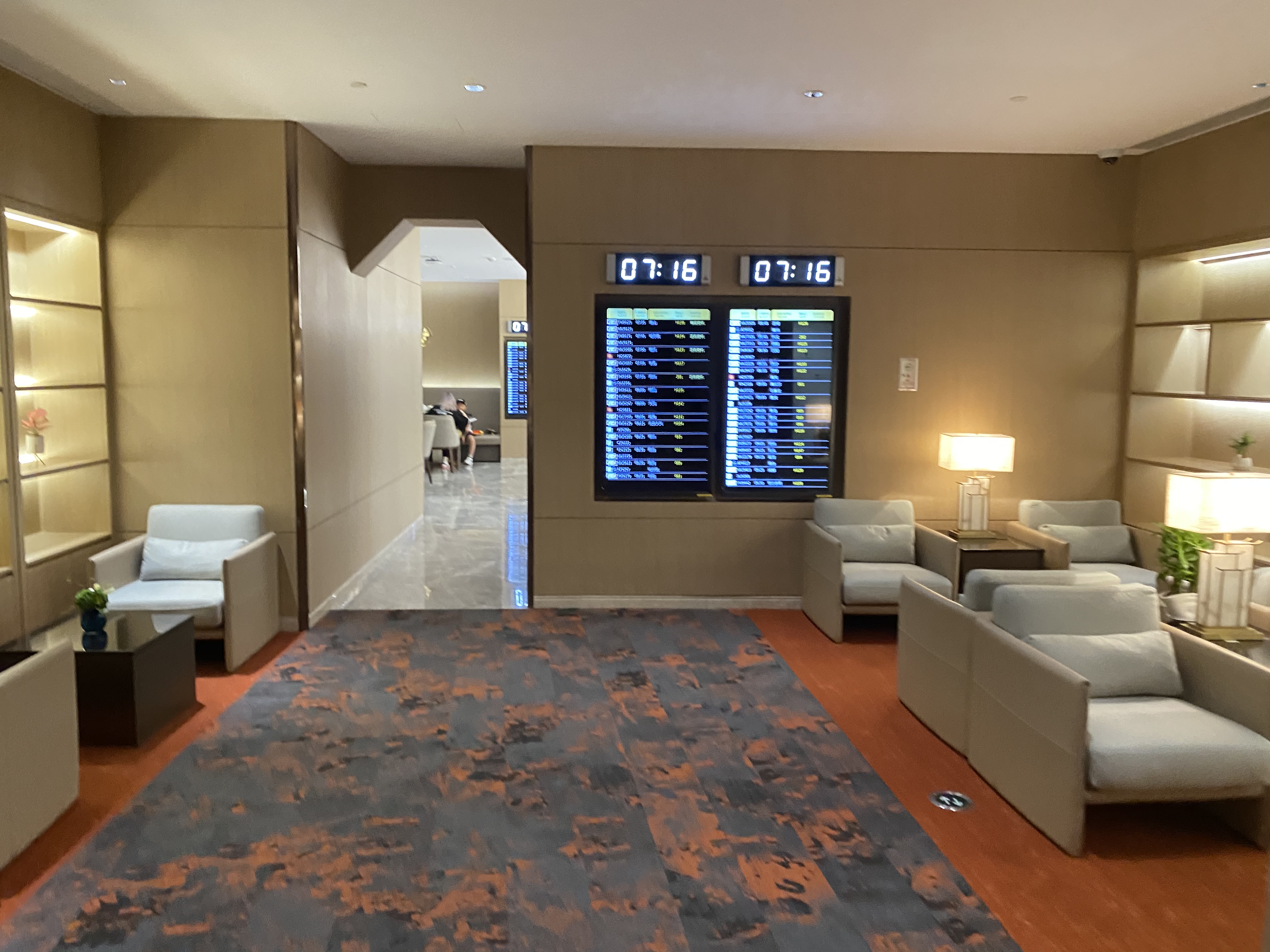 ֶH120lounge