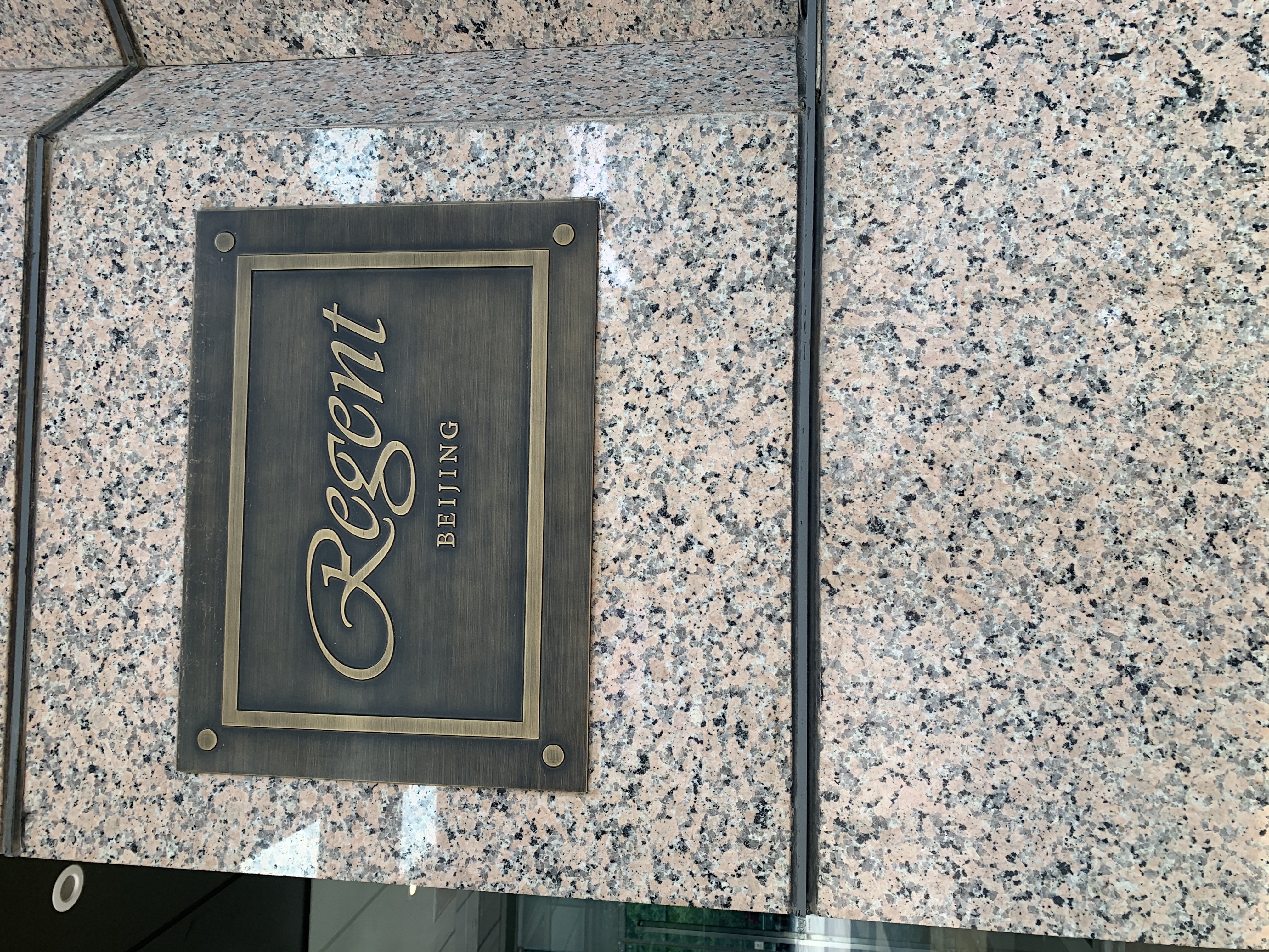 ͷƵ-regent bejing
