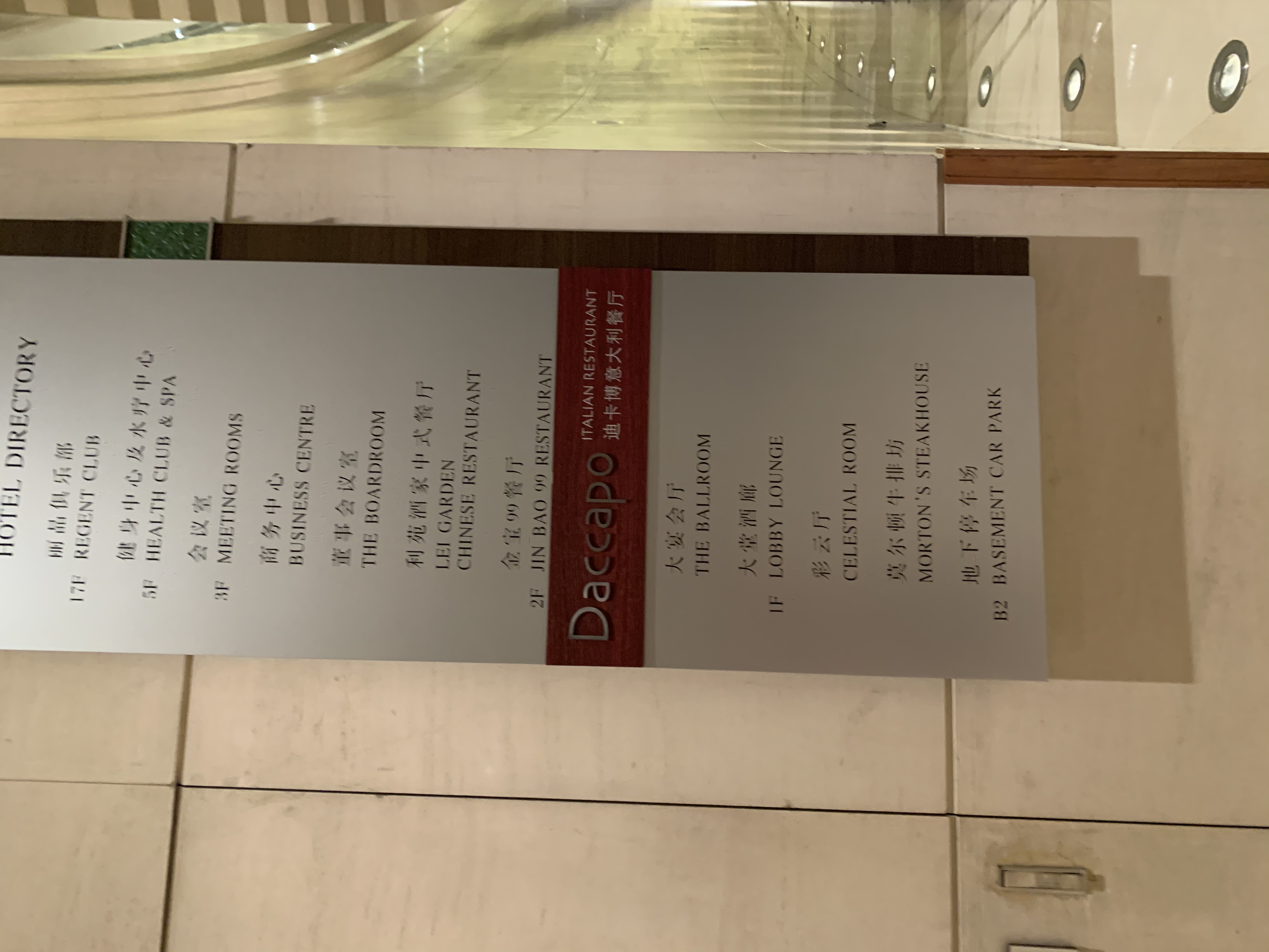 ͷƵ-regent bejing