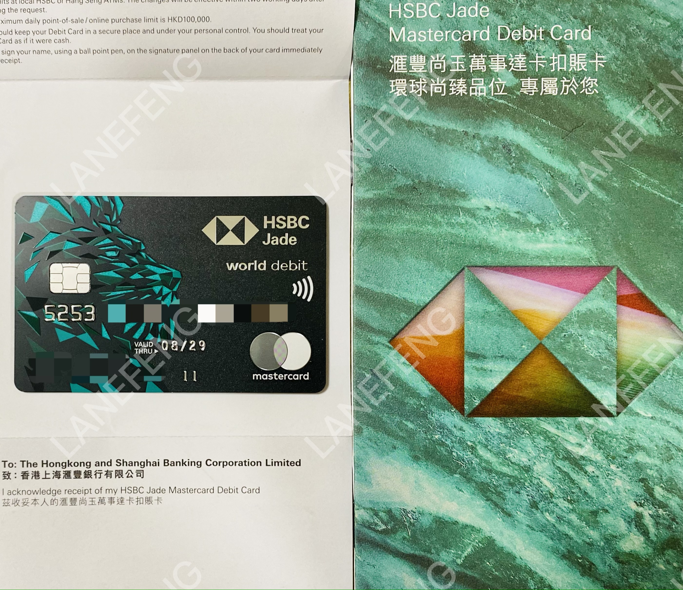 香港汇丰银行卡图片