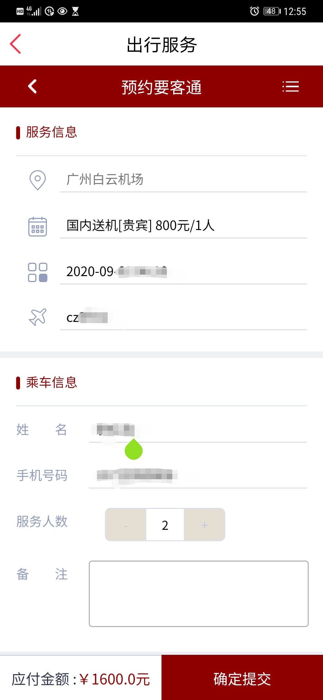 ƻȨ2