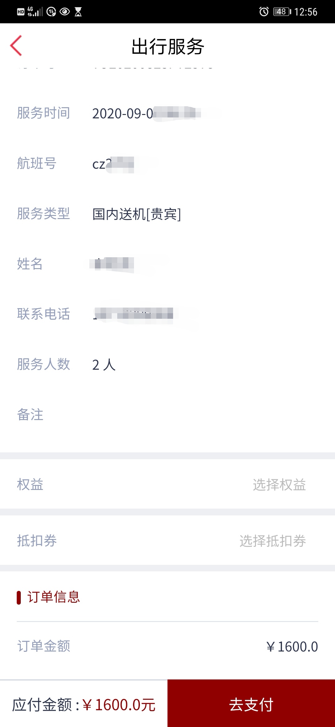 ƻȨ2