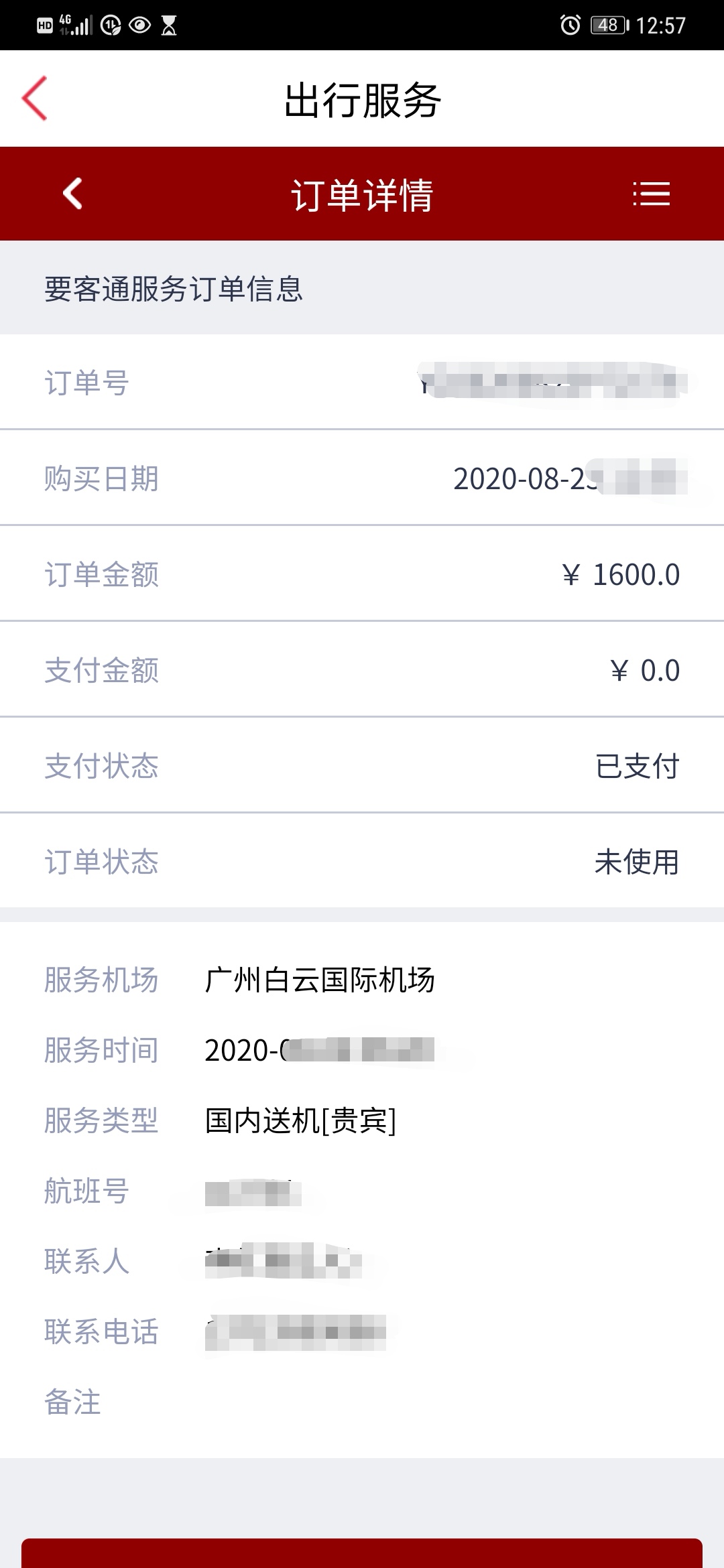 ƻȨ2