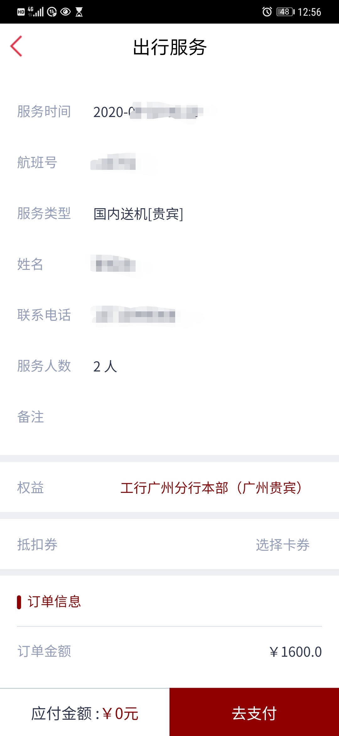 ƻȨ2