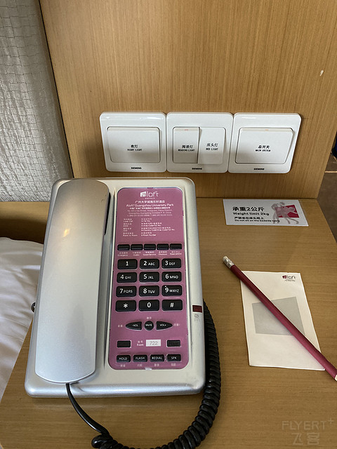 首住广州大学城雅乐轩酒店-比想象中满意的刷房之旅