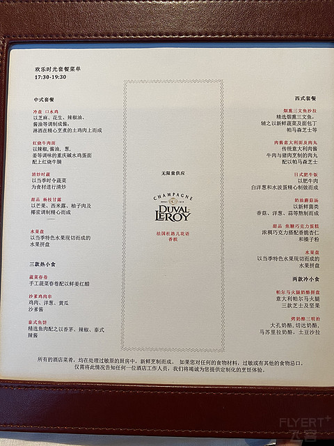 中式的奢华-重庆丽晶酒店