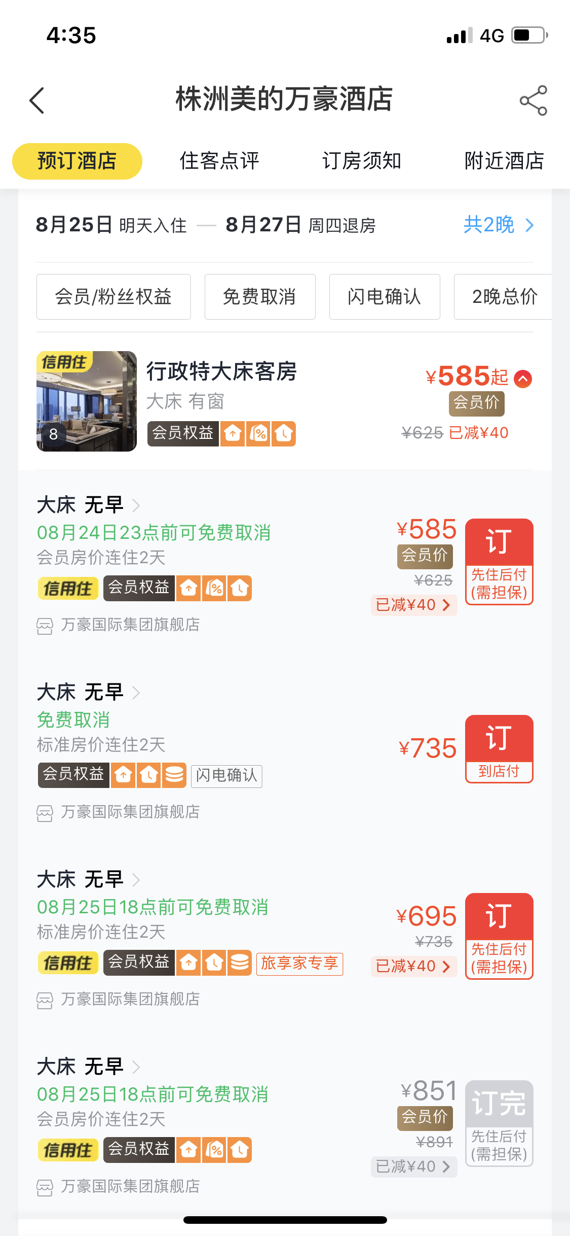 վҳ磿