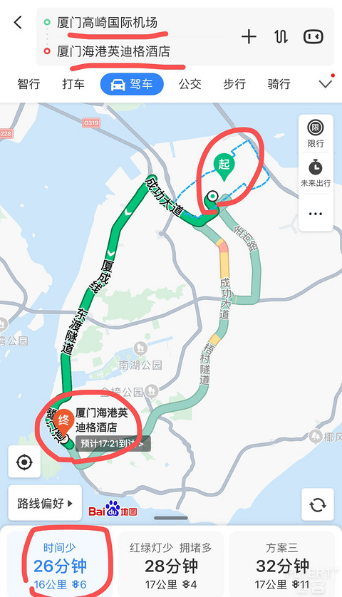 厦门英迪格--隔音太差，听到不可描述的声音