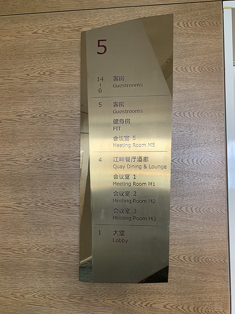 厦门英迪格--隔音太差，听到不可描述的声音