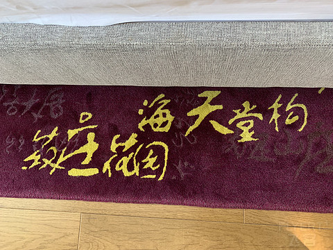 厦门英迪格--隔音太差，听到不可描述的声音