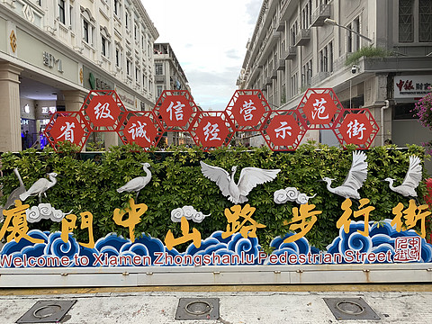 厦门英迪格--隔音太差，听到不可描述的声音