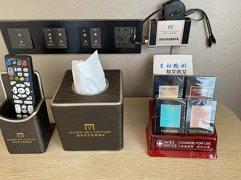 「七夕出差夜，勿念温柔乡」温州开元名庭酒店