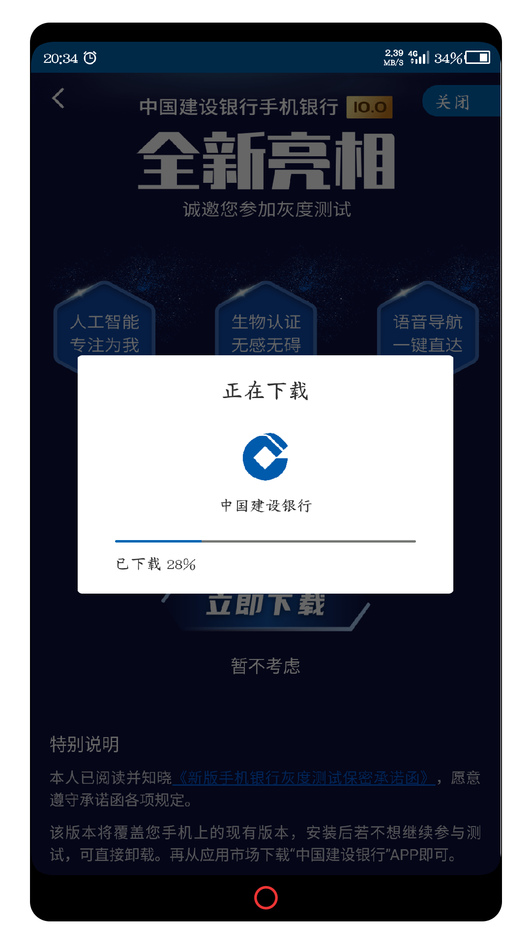 С10.0汾APPĲŶ