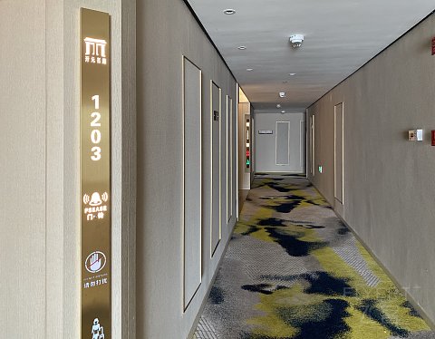 「七夕出差夜，勿念温柔乡」温州开元名庭酒店