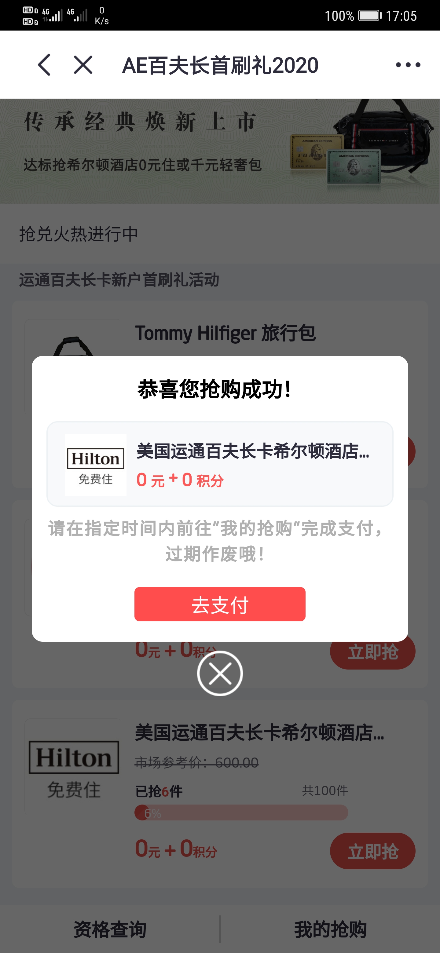 лУһǼ