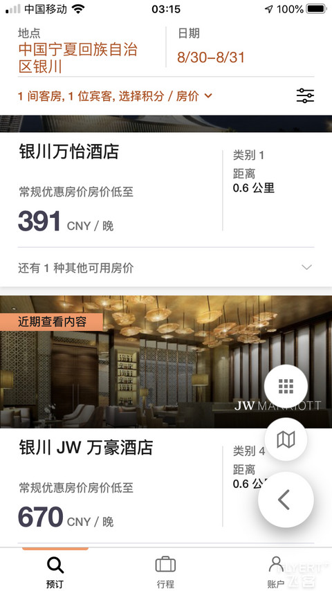银川JW万豪 & 万怡开业倒计时