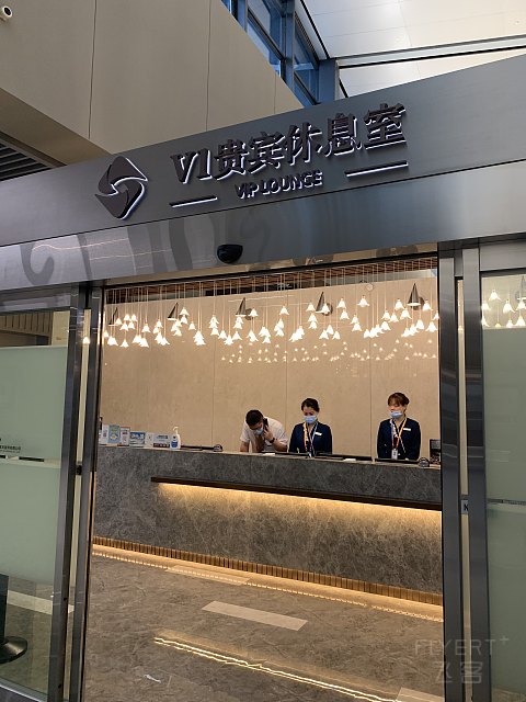 一个航班刷三个贵宾室