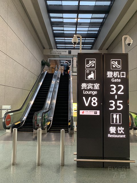 一个航班刷三个贵宾室