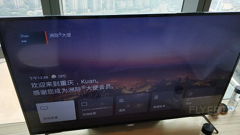 气派！重庆来福士洲际