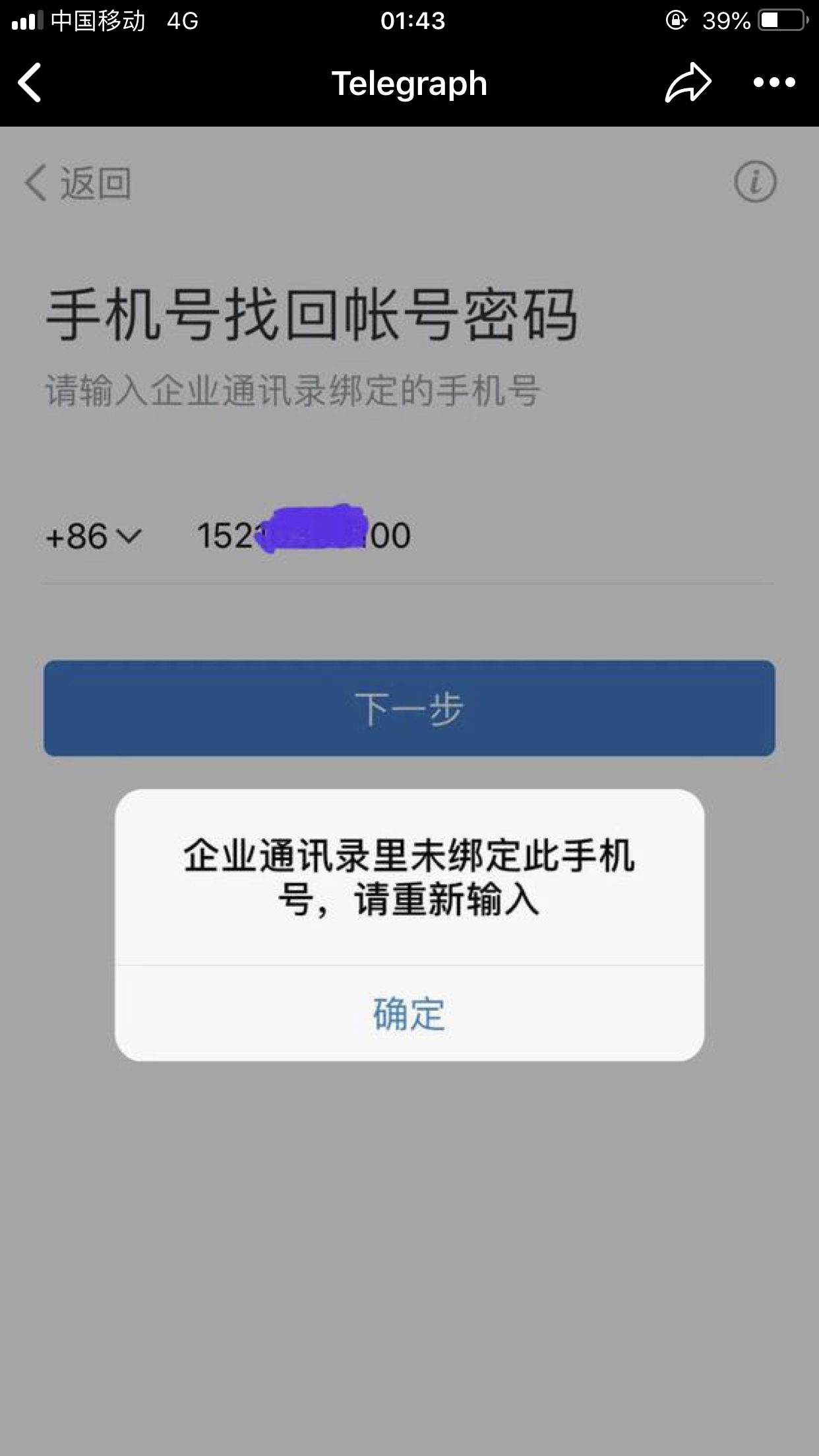 ԭͱ