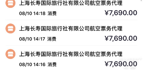 民生精英白能赔这样的机票延误嘛