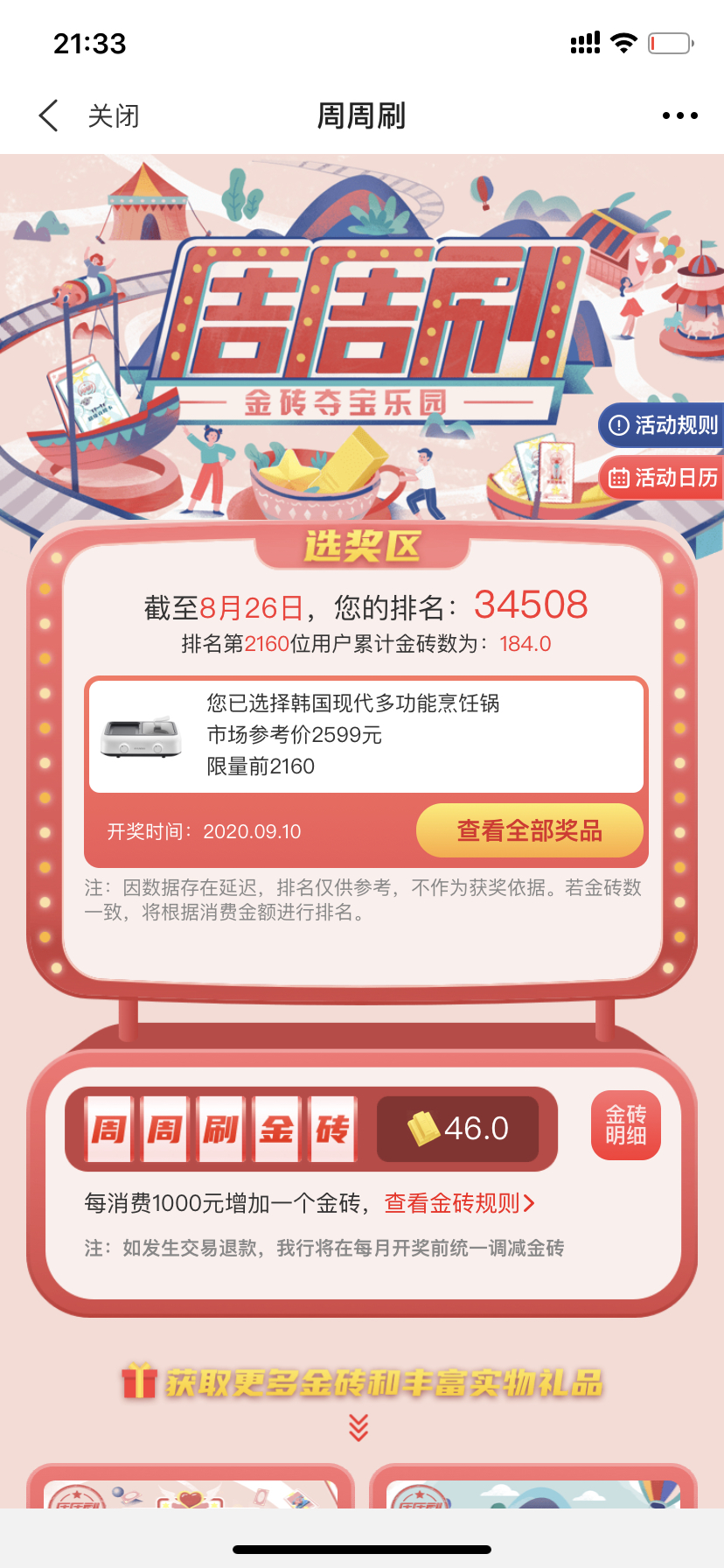 ๦⿹184שˣ齱