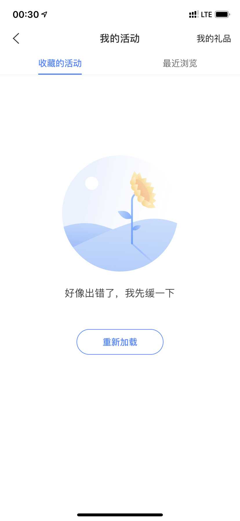 С毱