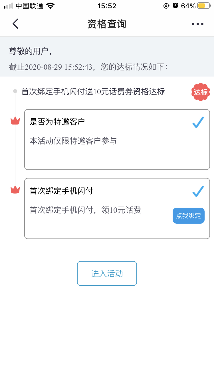 ûֻ10Ԫ