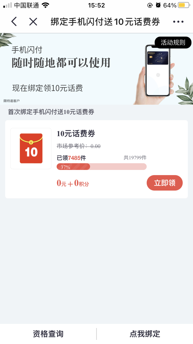 ûֻ10Ԫ