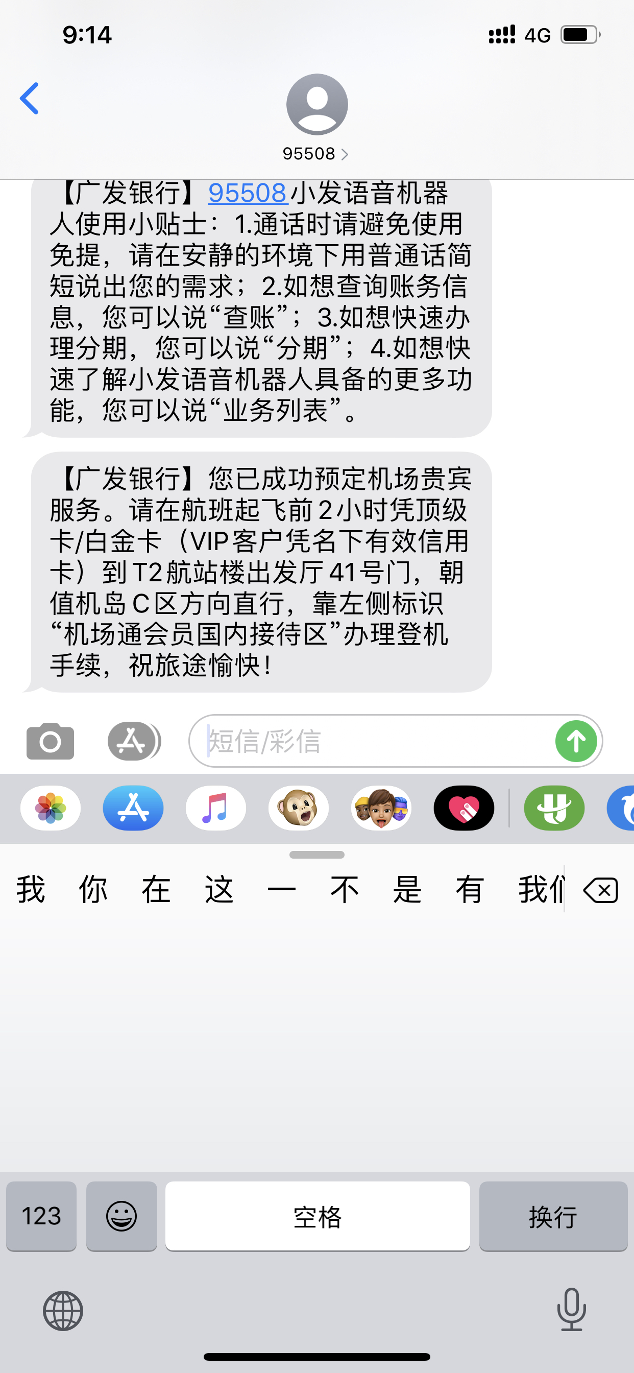 ˮ׵绰ͷϢңҪƣרʳƺˣΪ¥......