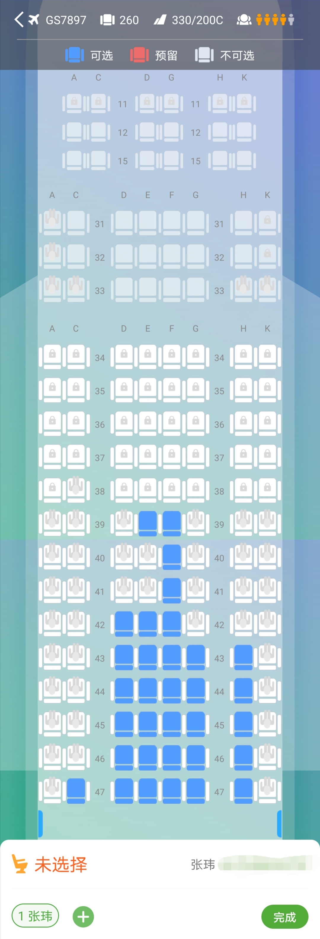 GSʵʳ˵QգTSN̨ܡ