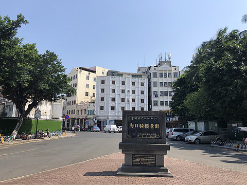 海口万丽入住体验报告