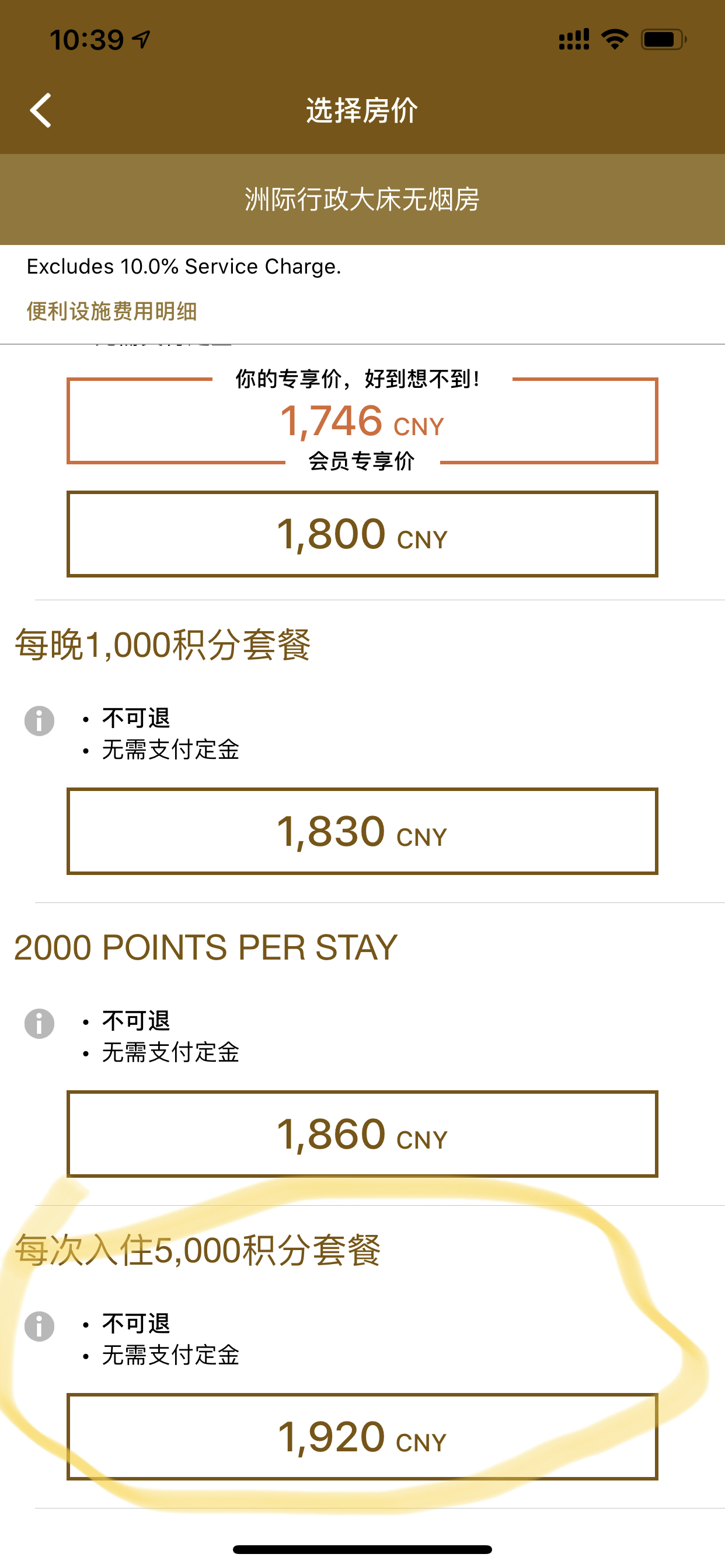 ۸5000ֶڶ