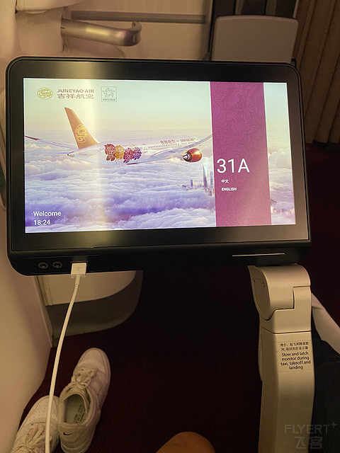 吉祥航空双卡双待2，上海-三亚篇
