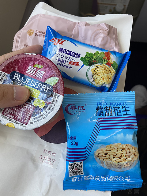 吉祥航空双卡双待2，上海-三亚篇