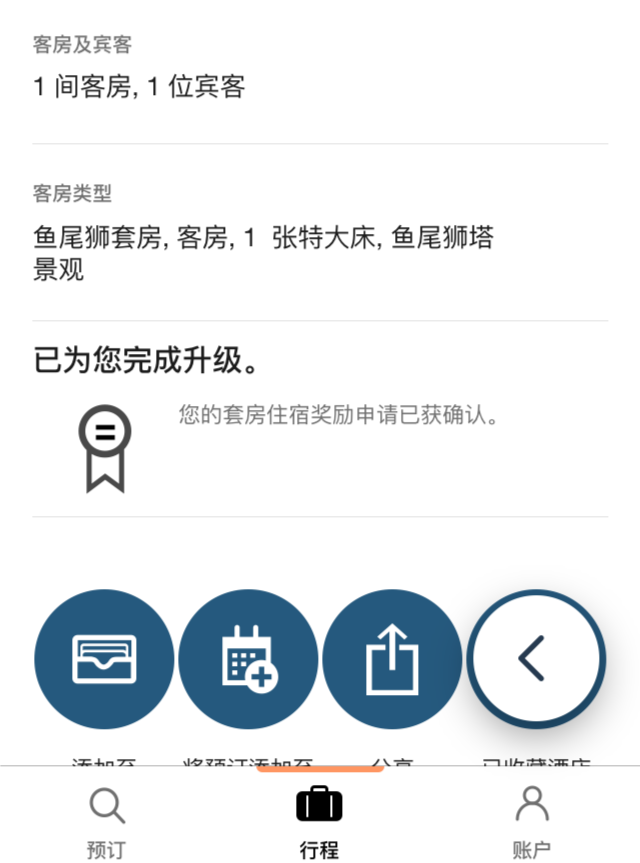 ʥɳβʨ׷鱨#11#
