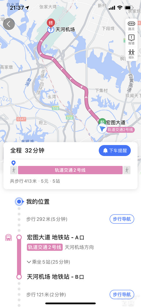 凤凰涅槃更加美丽 武汉卓尔万豪酒店