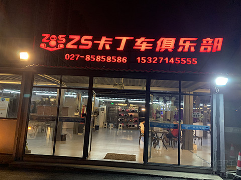 凤凰涅槃更加美丽 武汉卓尔万豪酒店