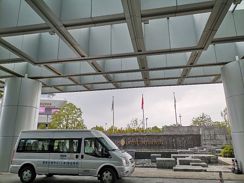 #11周年征文# 幸运四叶草 | 上海国家会展中心洲际酒店