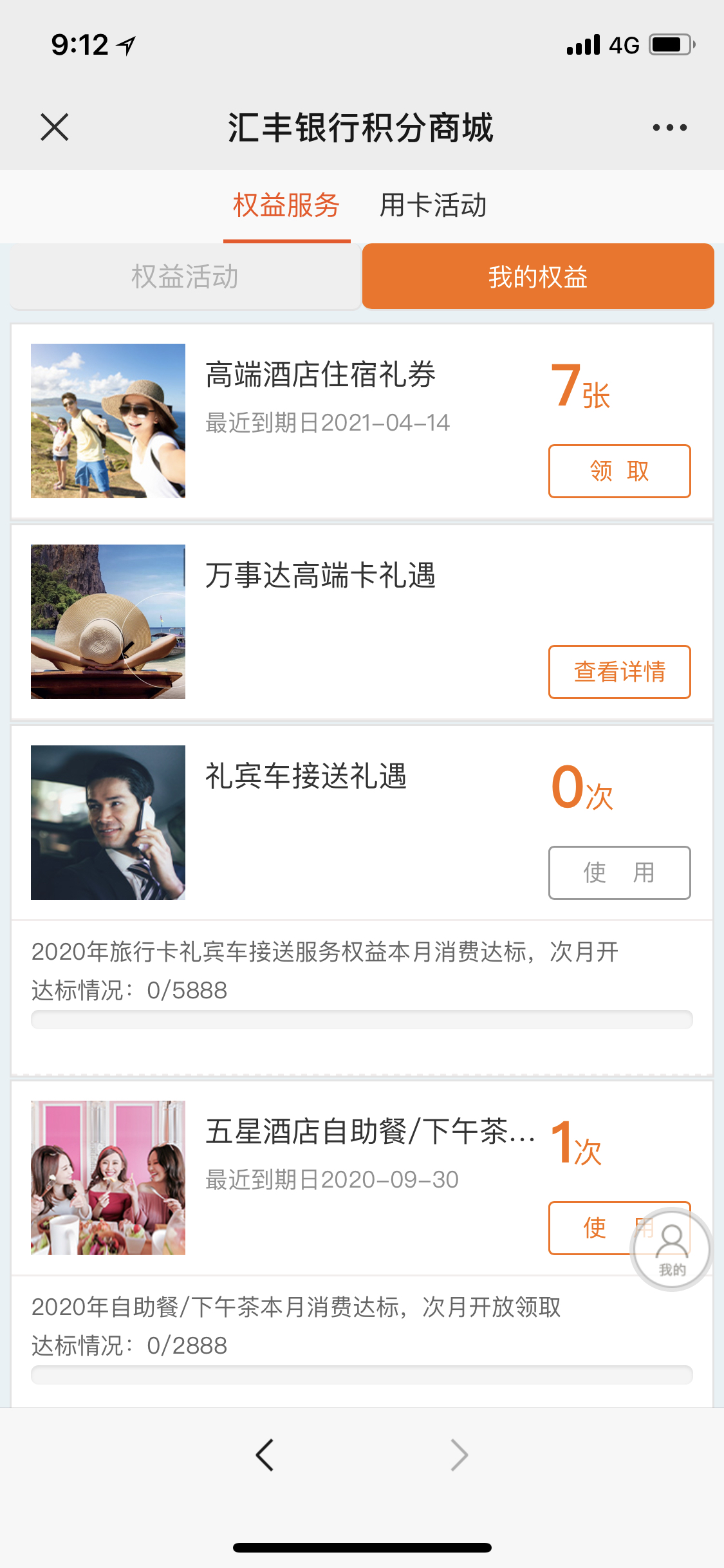 ᣬھƵȯҪ漰91賿122......