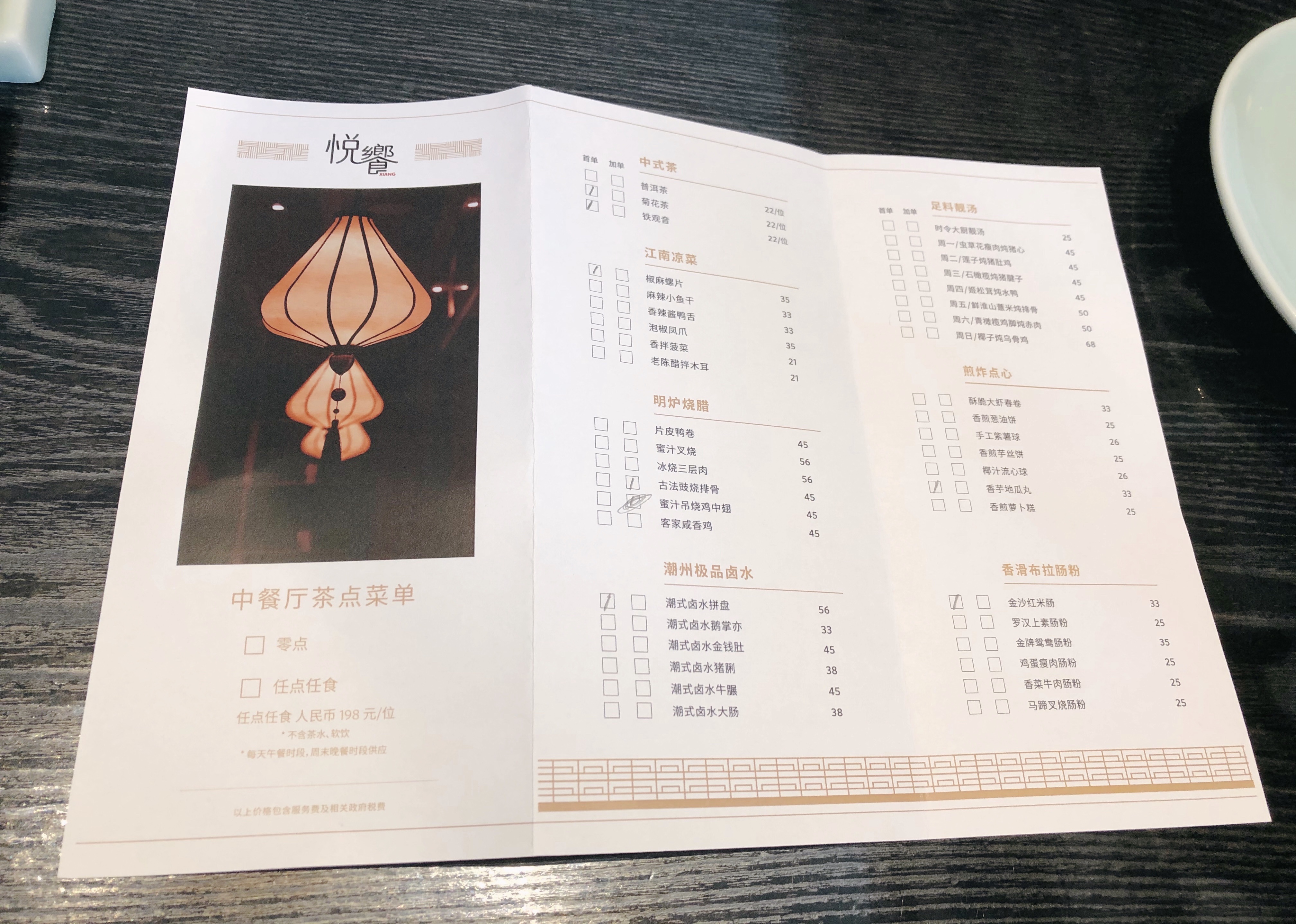   | ˮƽ | Ե忭