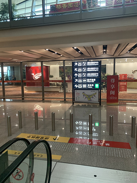昆明长水机场V6休息厅报告