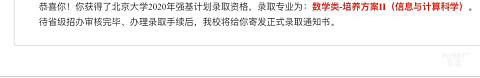 【返乡&启程】MU2354&MU2411极简报