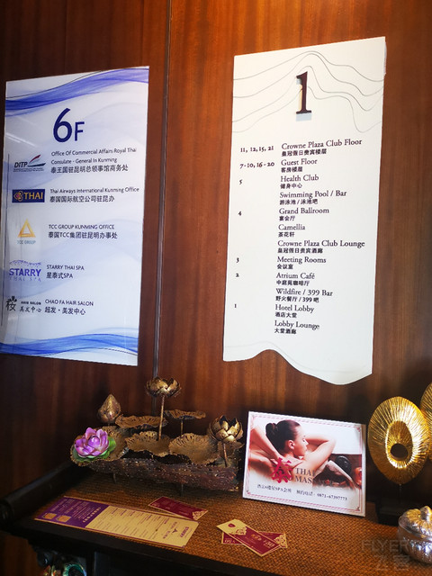 昆明皇冠假日酒店体验——规规矩矩、略有想法