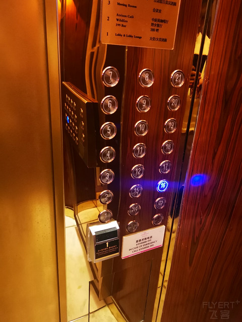 昆明皇冠假日酒店体验——规规矩矩、略有想法