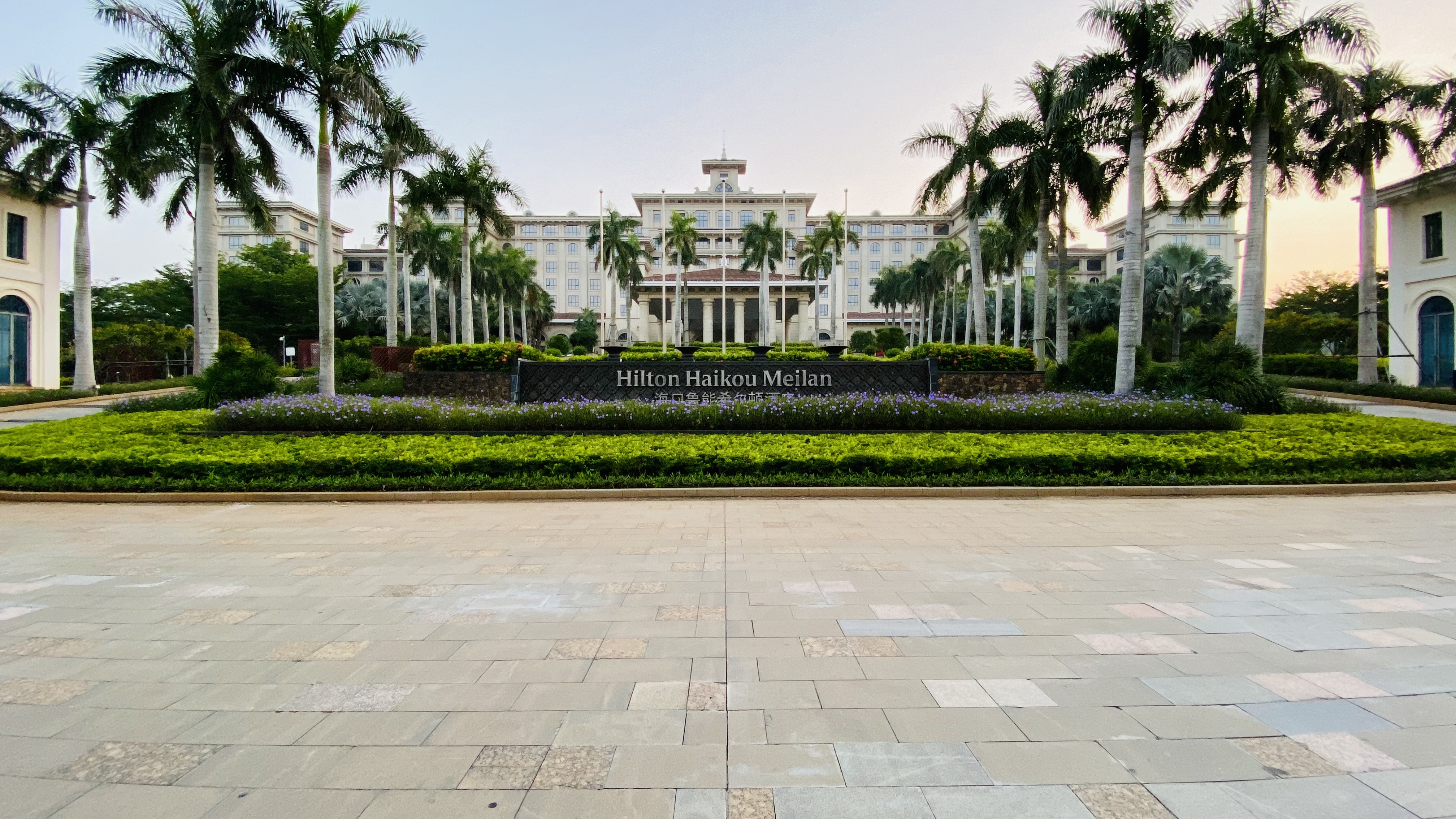 Hilton Haikou Meilan