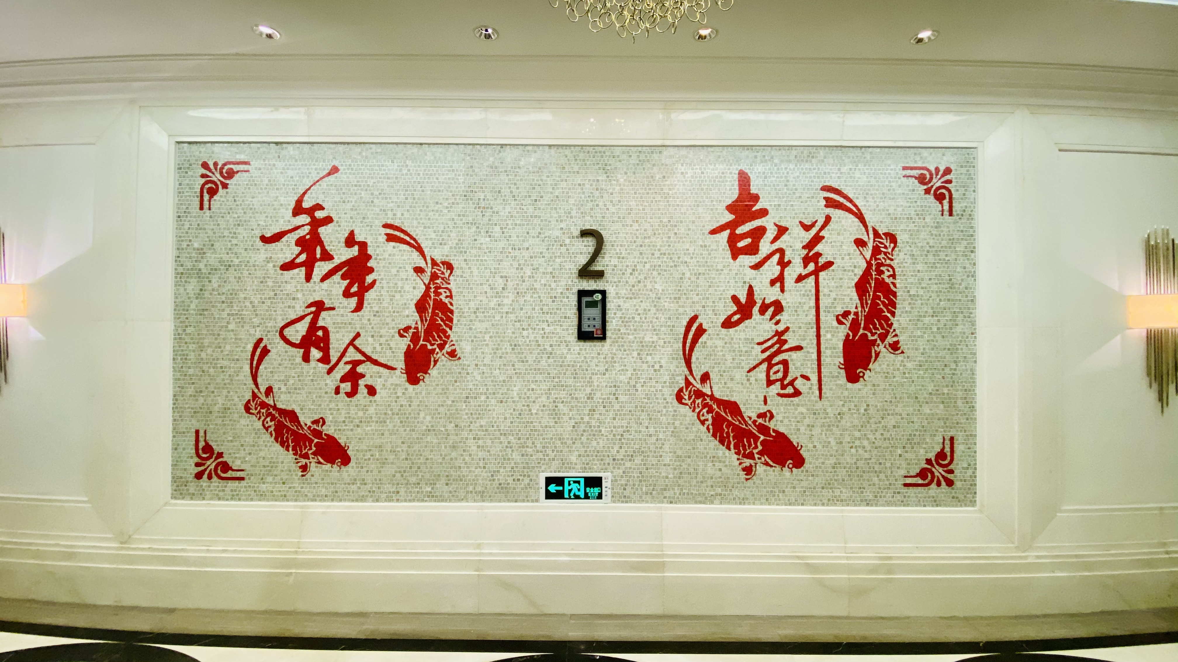 Hilton Haikou Meilan