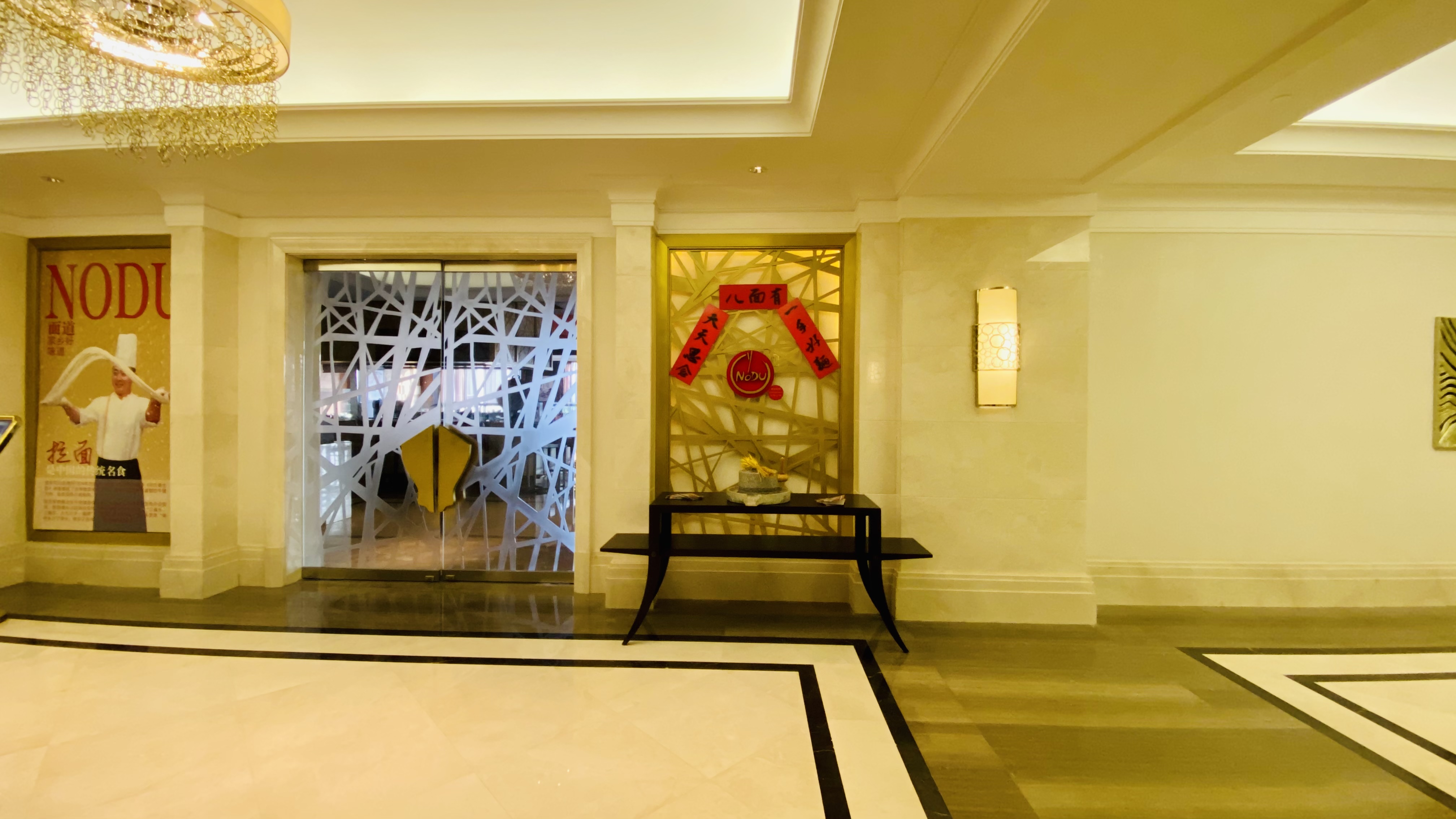 Hilton Haikou Meilan