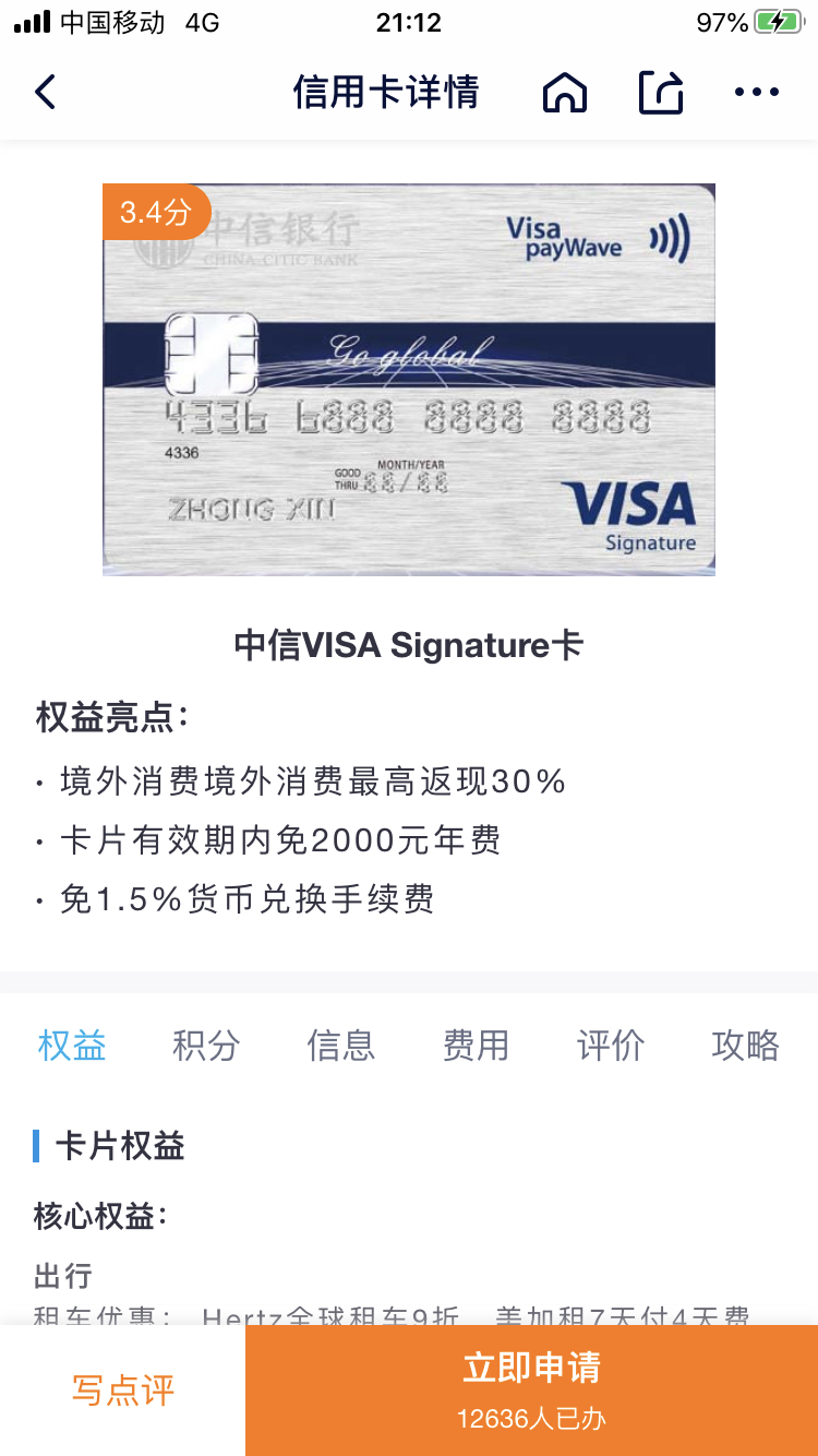 visa signatureǷҪ